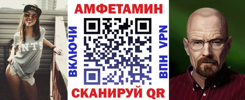 АМФЕТАМИН 98% Полысаево