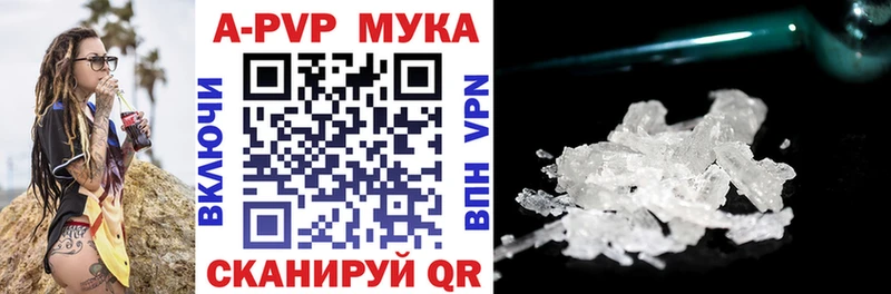 A-PVP СК Полысаево