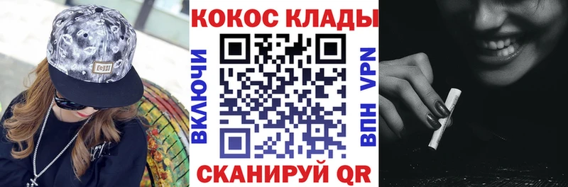 COCAIN Колумбийский  где найти наркотики  Полысаево 