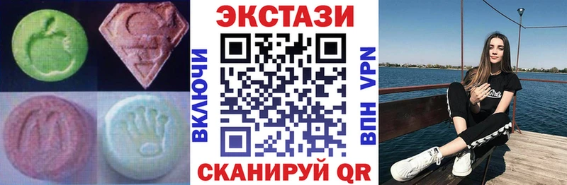 Экстази MDMA Полысаево