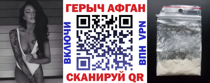 магазин Полысаево Героин гречка