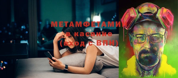 соль курить ск Арсеньев