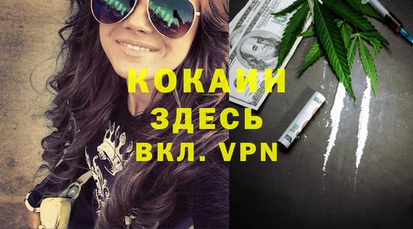 таблы Аркадак