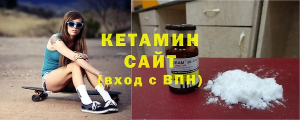 соль курить ск Арсеньев