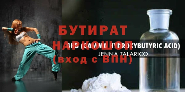 таблы Аркадак