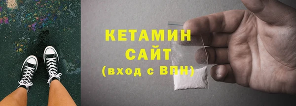 соль курить ск Арсеньев
