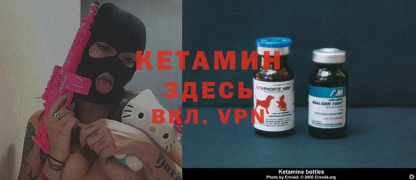 ALPHA PVP Рославль