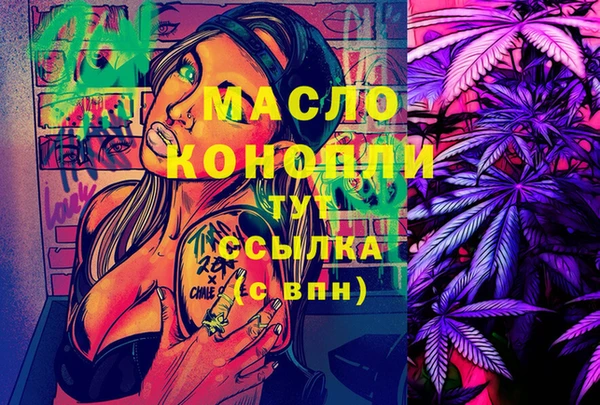 соль курить ск Арсеньев