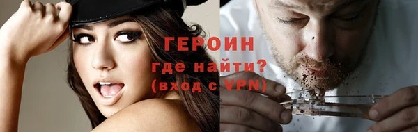 соль курить ск Арсеньев