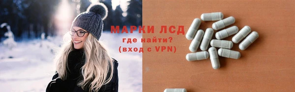 таблы Аркадак