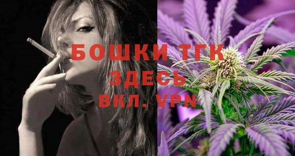 соль курить ск Арсеньев