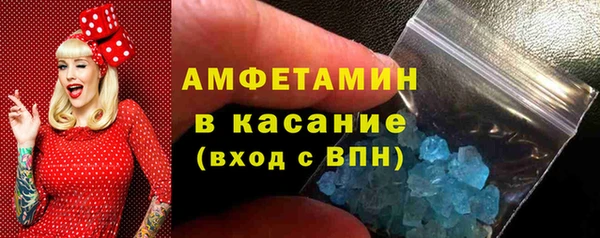 таблы Аркадак