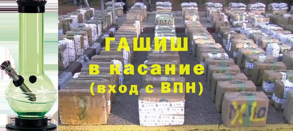 соль курить ск Арсеньев