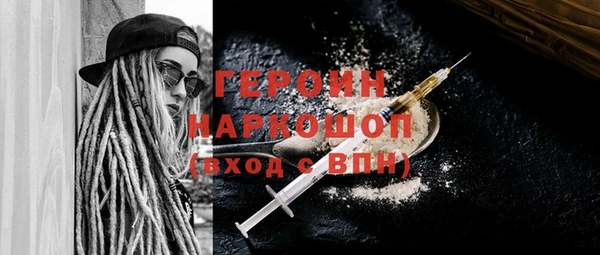 сатива Армянск