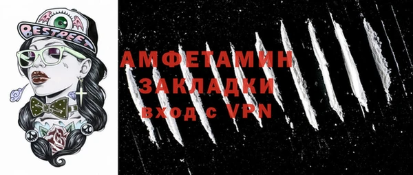 сатива Армянск