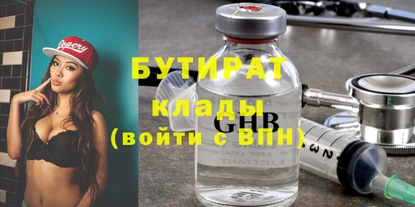 сатива Армянск