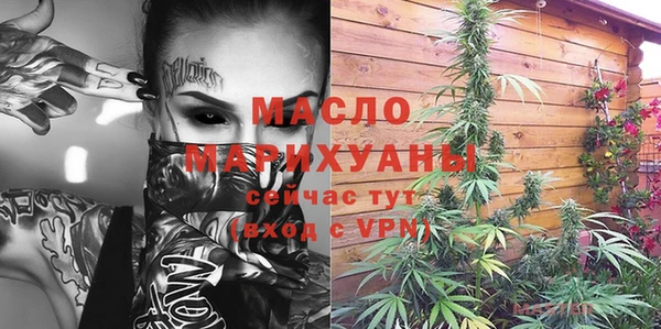 сатива Армянск