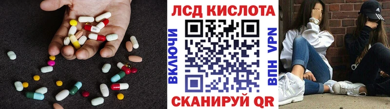 LSD-25 экстази кислота  купить   Полысаево 