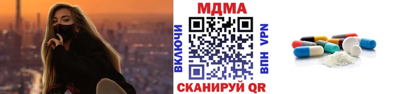 гидра сайт  Полысаево  MDMA кристаллы 