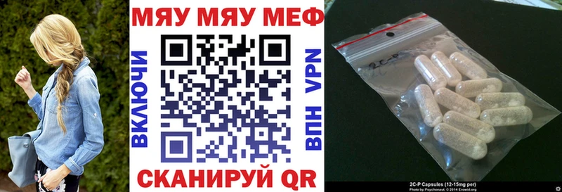 Меф VHQ  Полысаево 