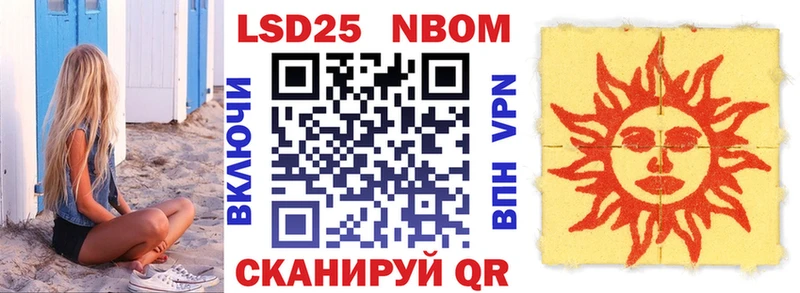 даркнет сайт  Полысаево  Марки N-bome 1,8мг 