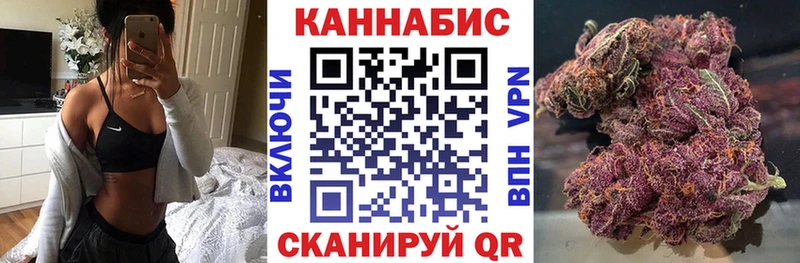 Каннабис MAZAR  Полысаево 
